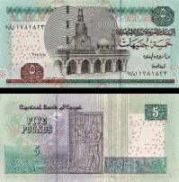 *5 egyptských libier Egypt 2013-15 P63 UNC - Kliknutím na obrázok zatvorte -